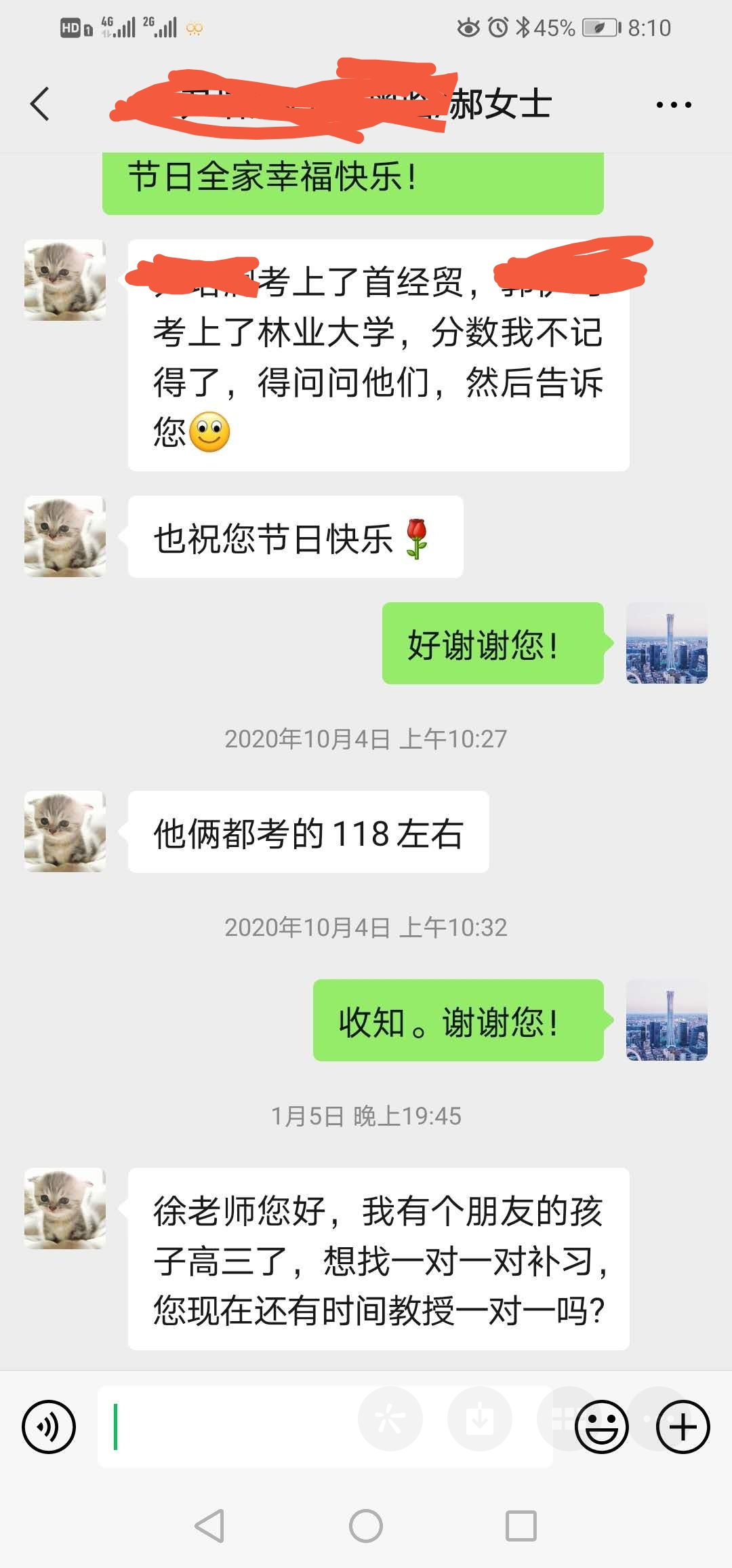 相册33