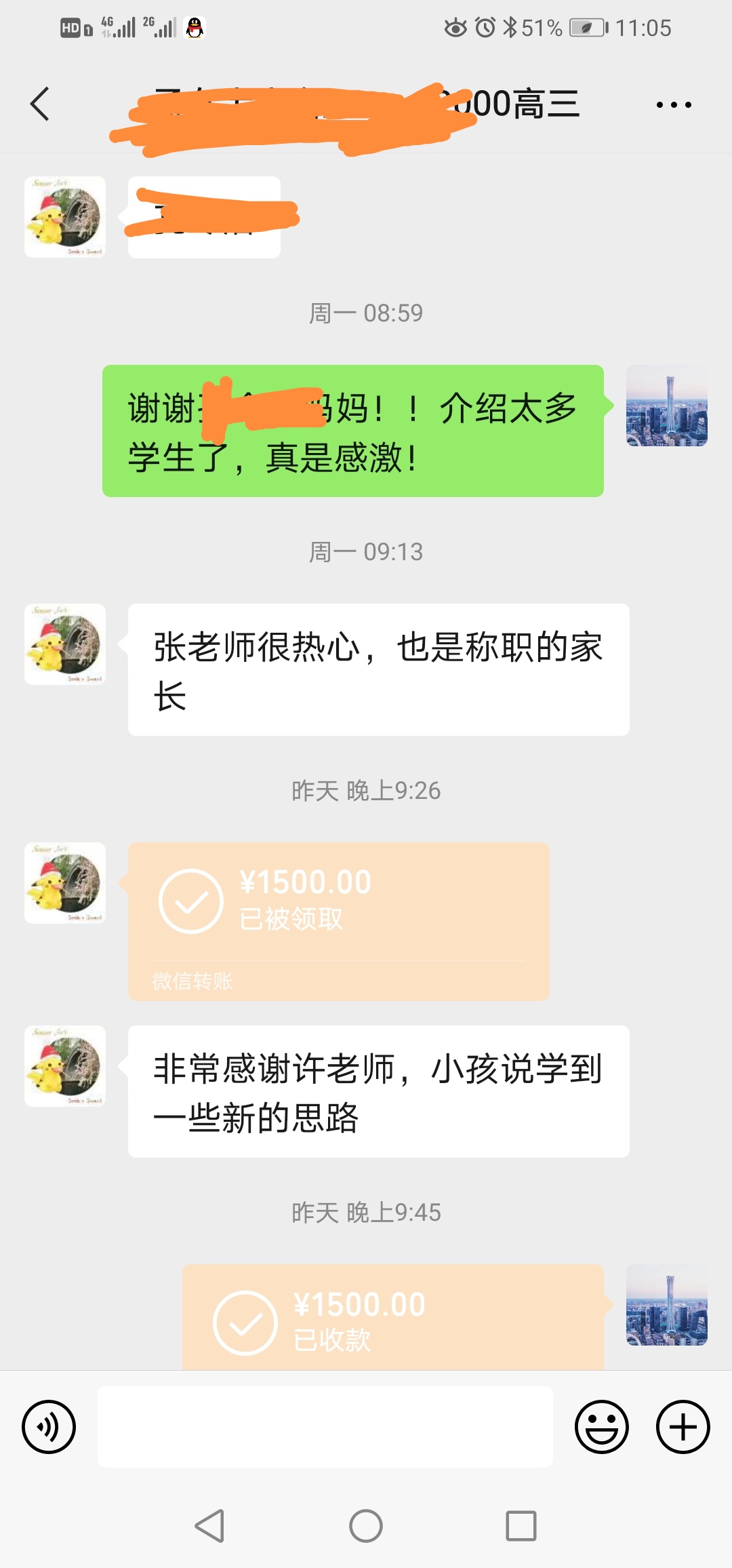 相册29