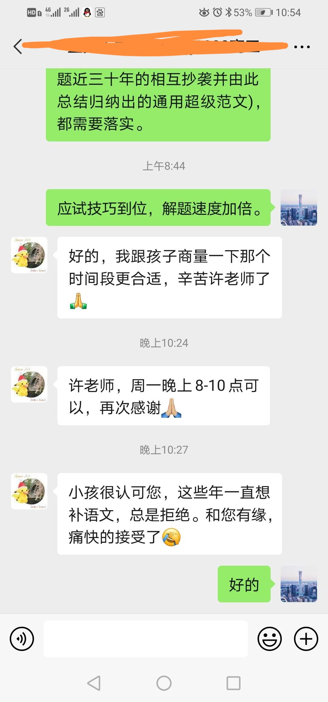 相册26