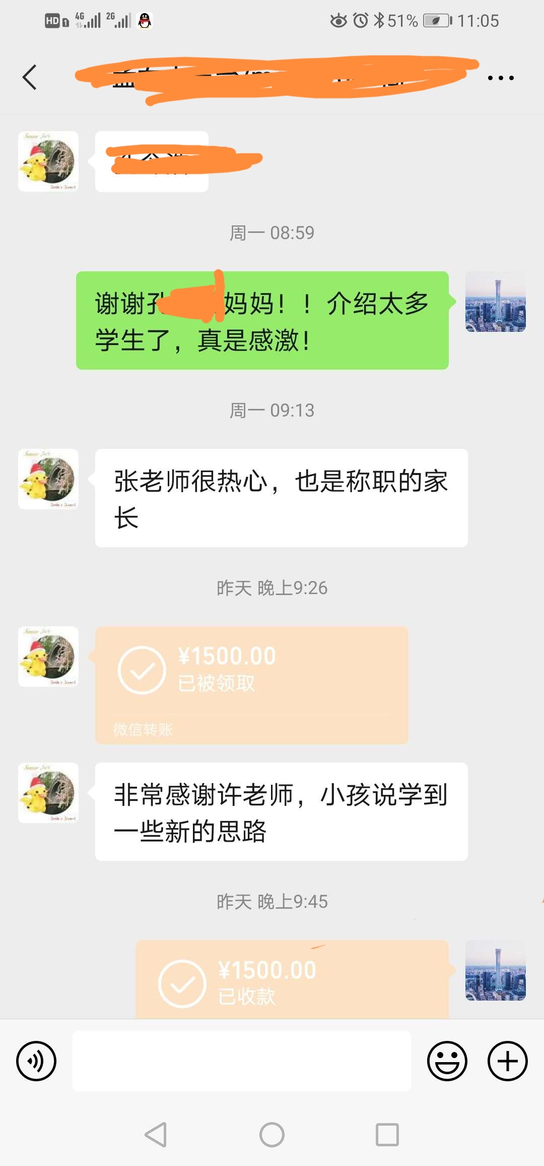 相册25