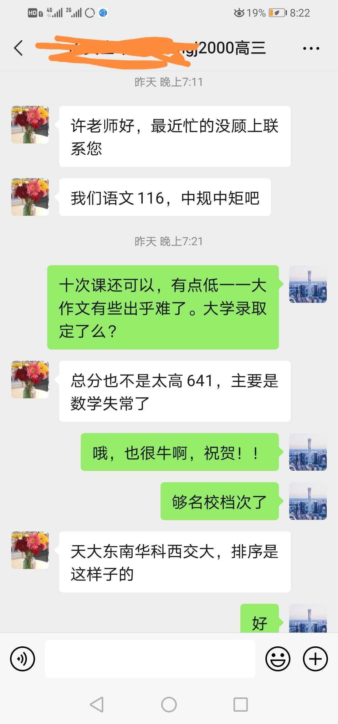 相册24
