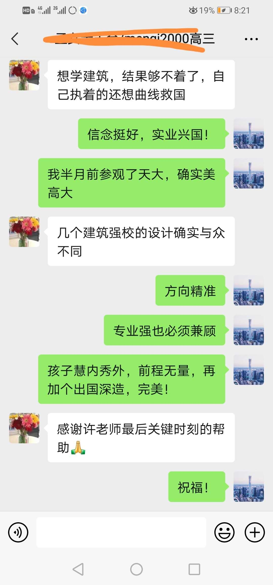 相册23