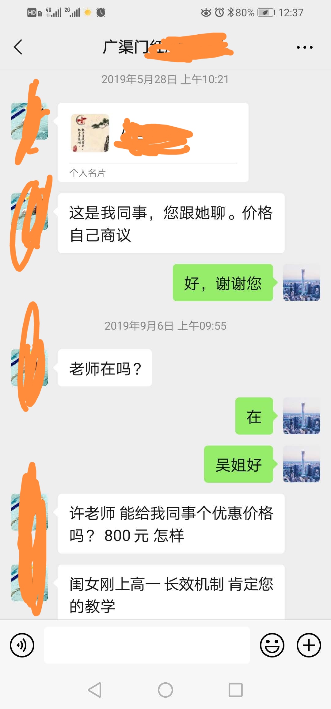 相册20
