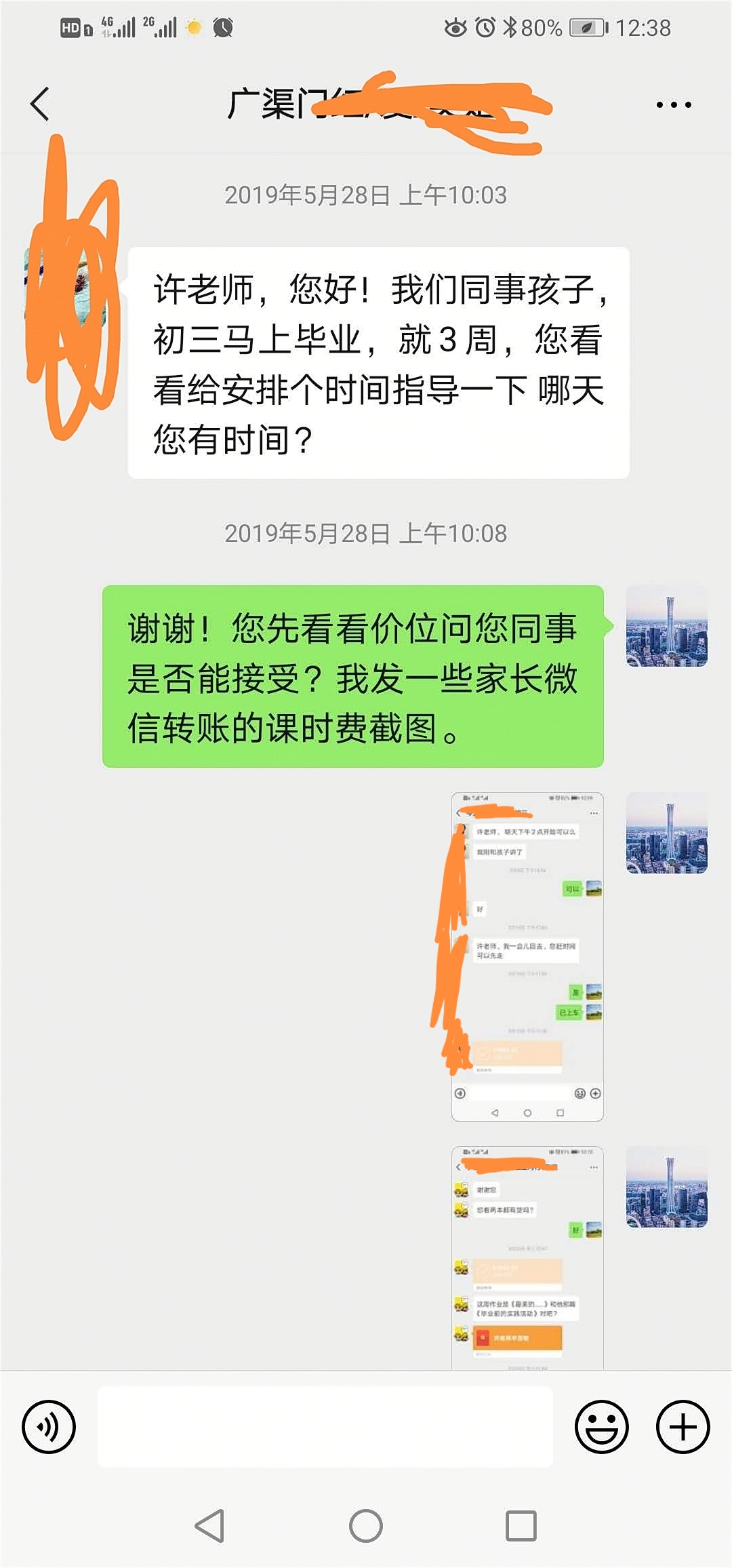 相册19