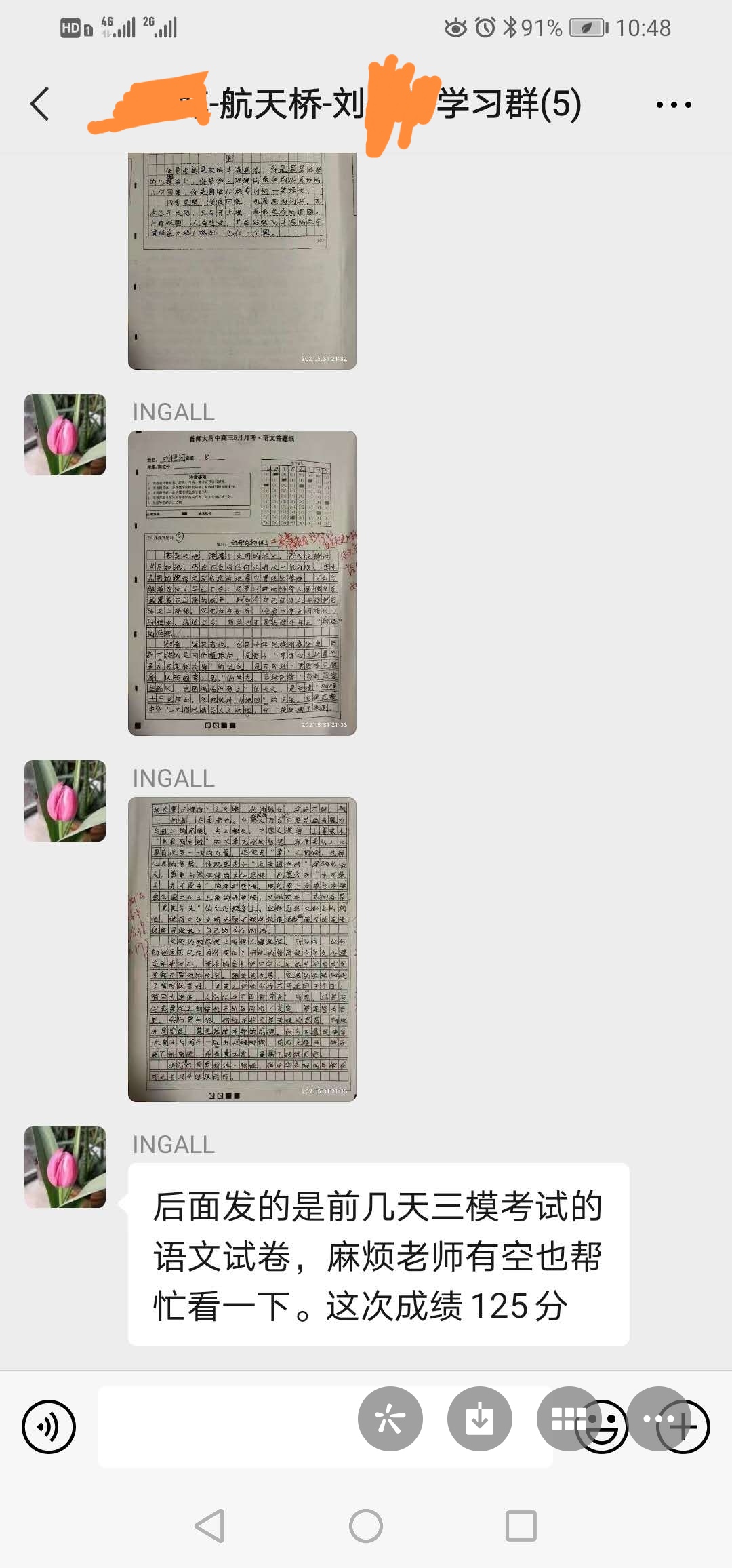 相册13