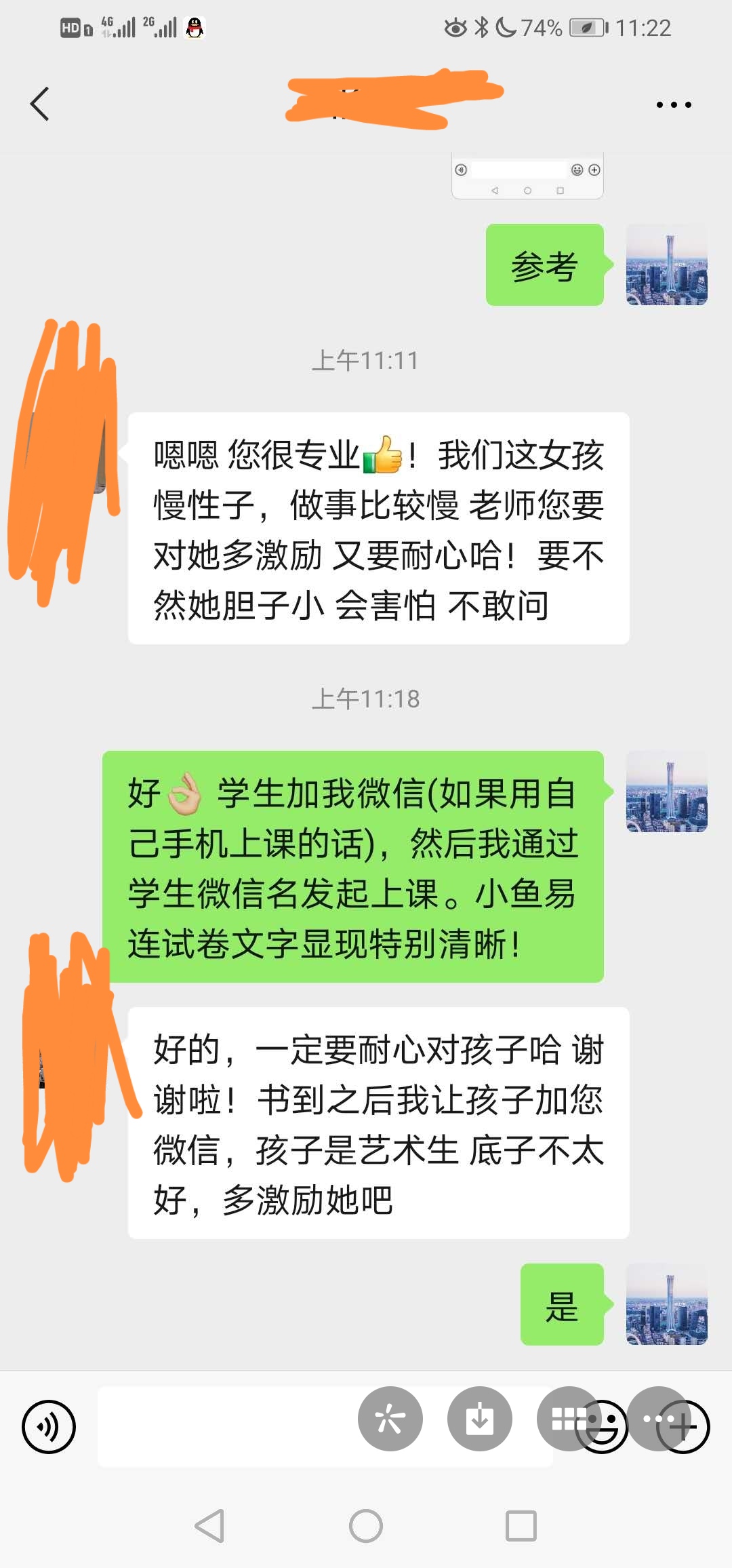 相册11