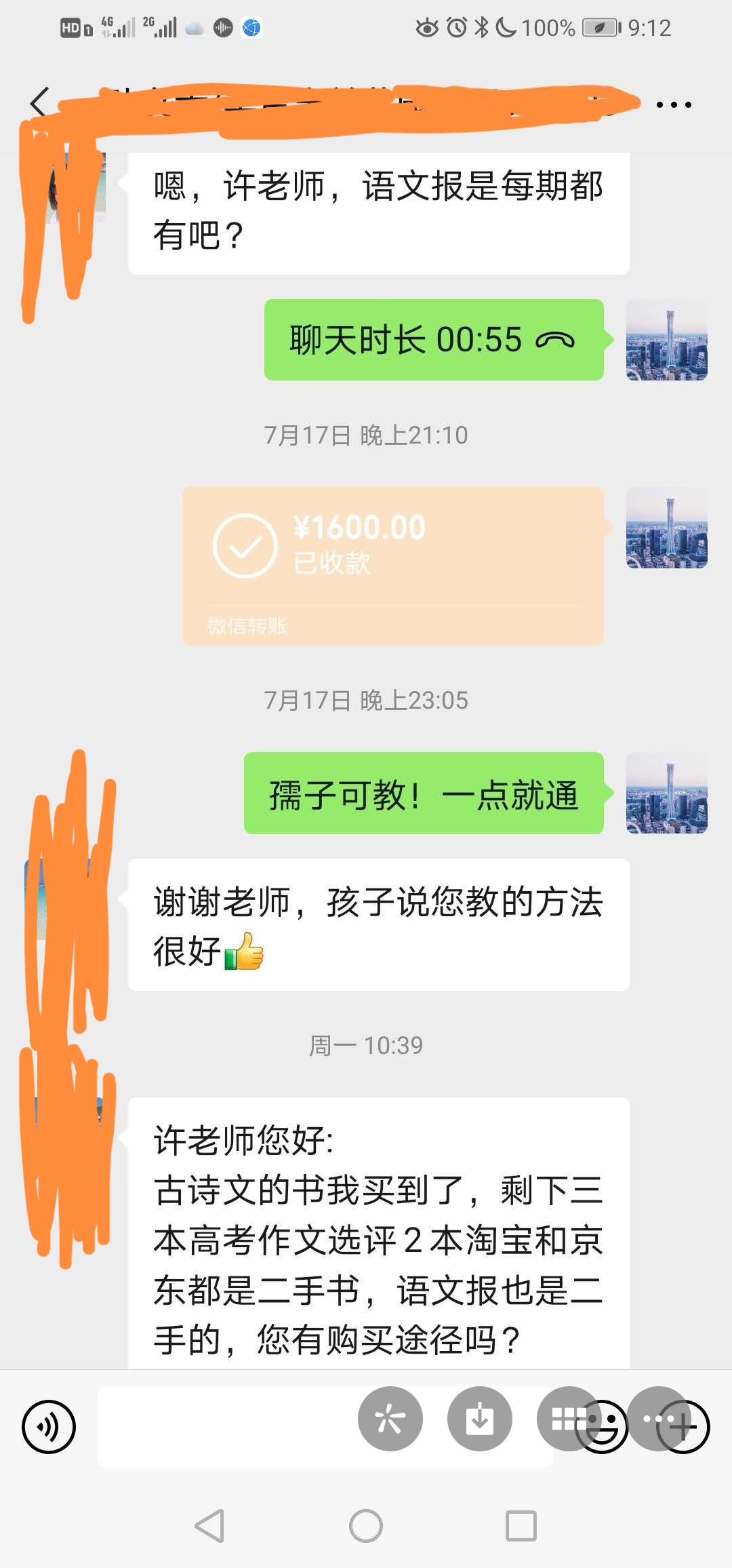 相册10