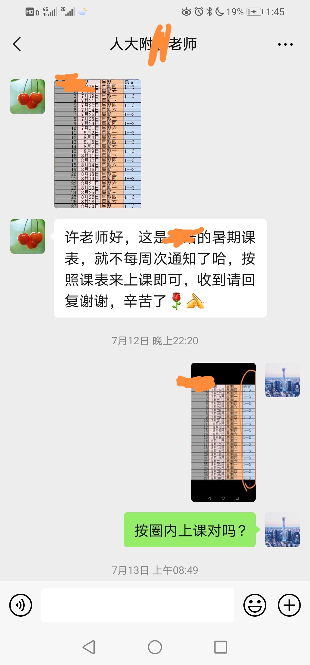 相册9