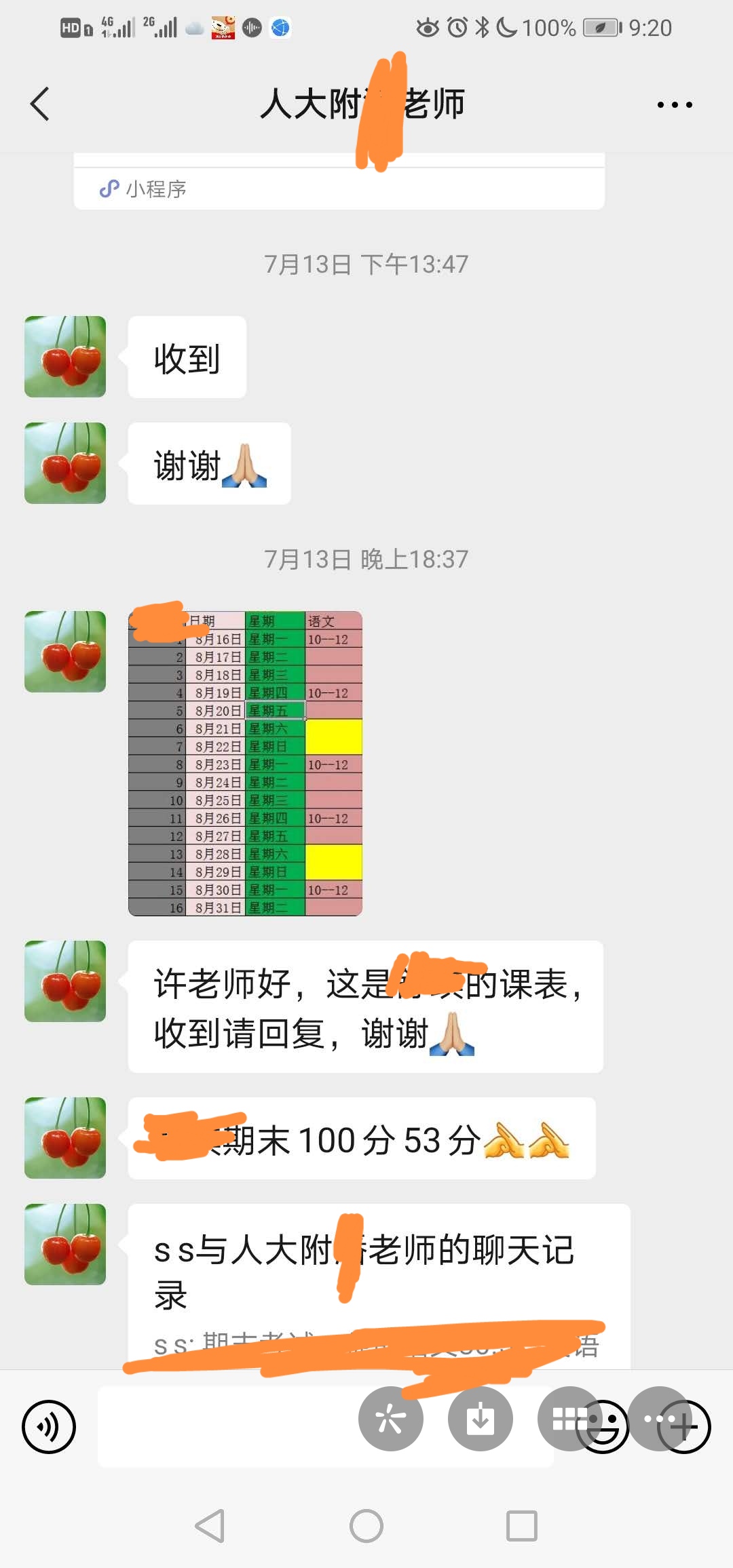相册8