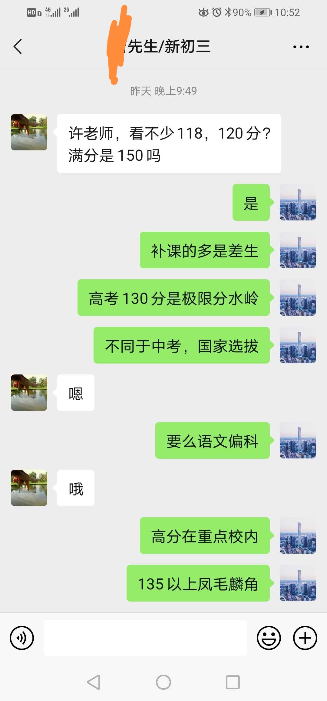 相册6