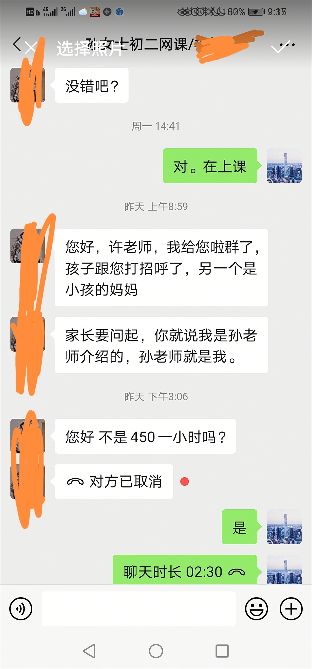相册5