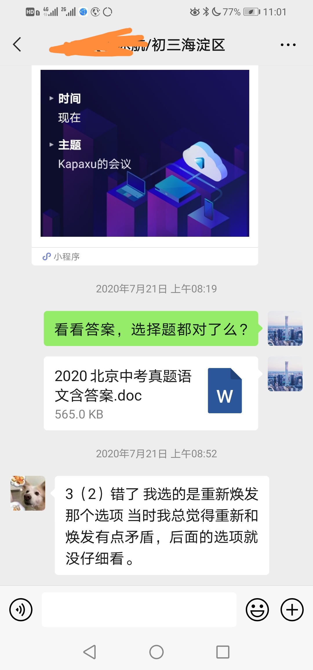 相册4