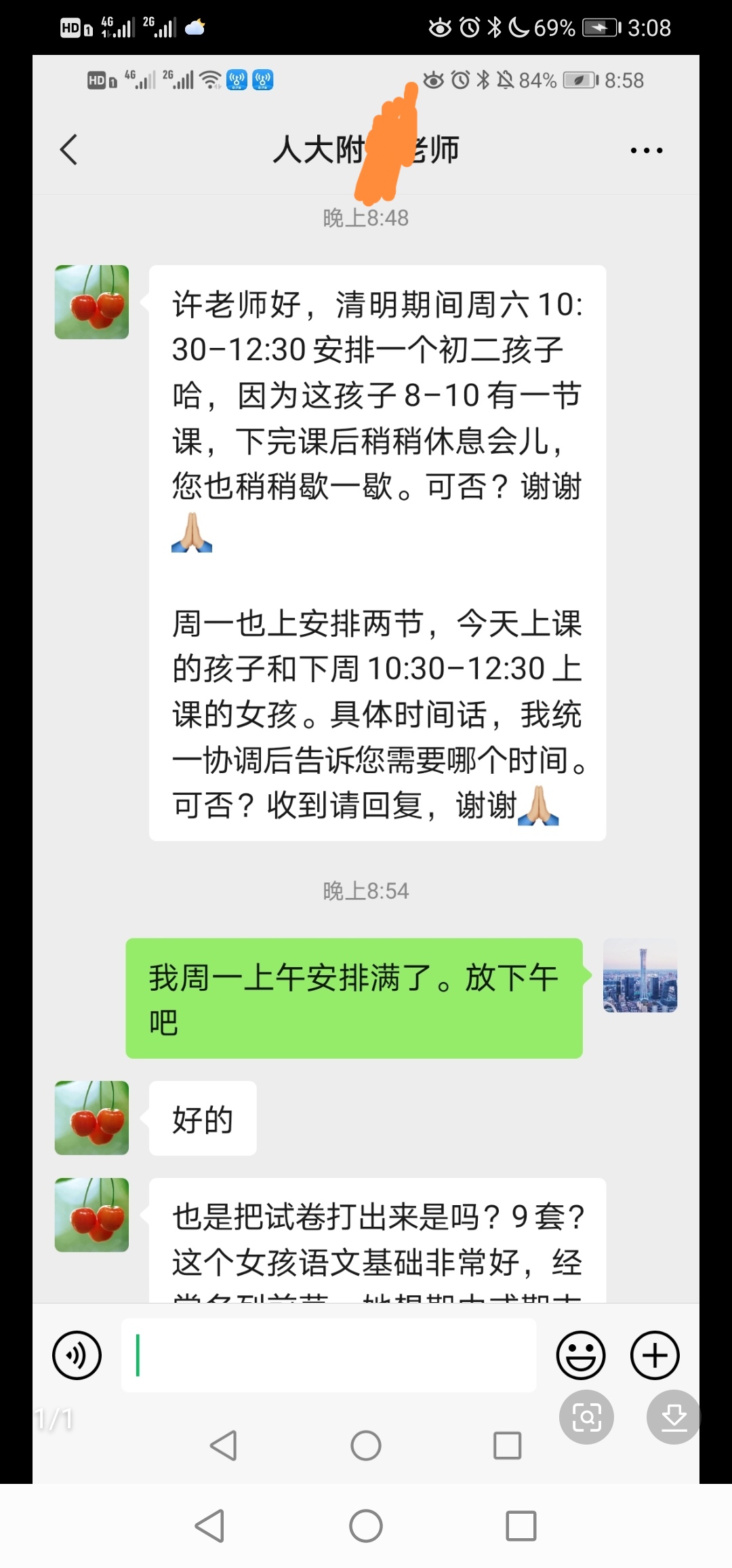 相册3
