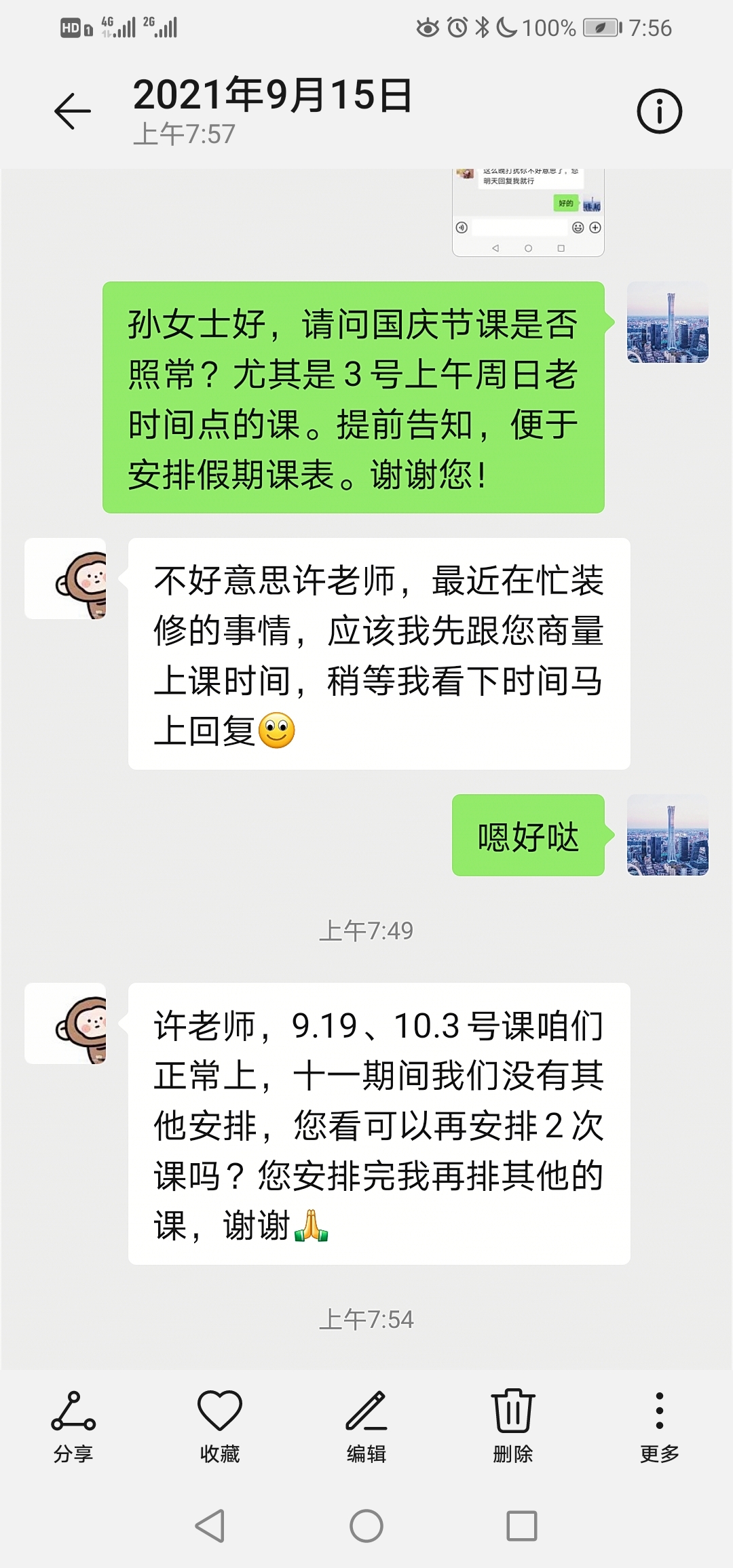 相册1