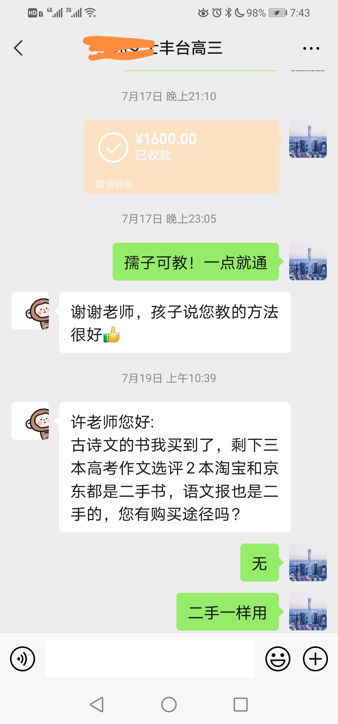 相册0