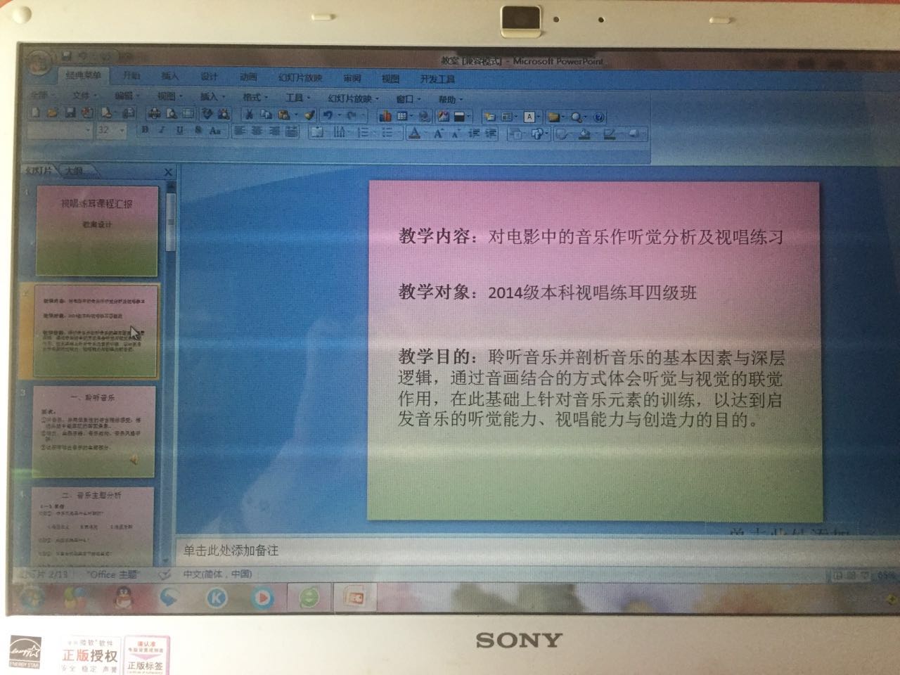 熊老师相册1
