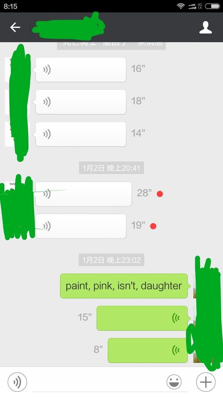 张老师相册1
