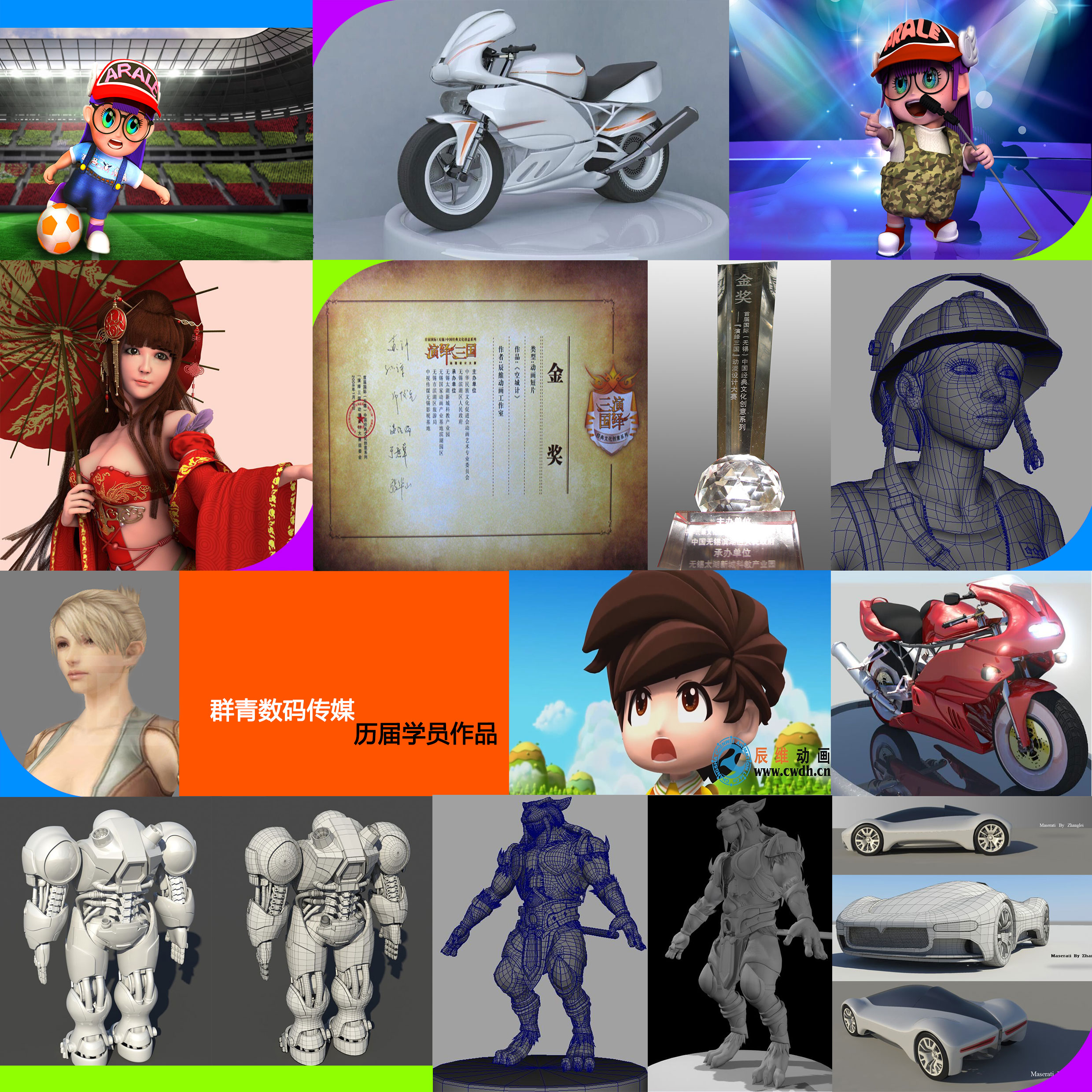 群青数码相册6