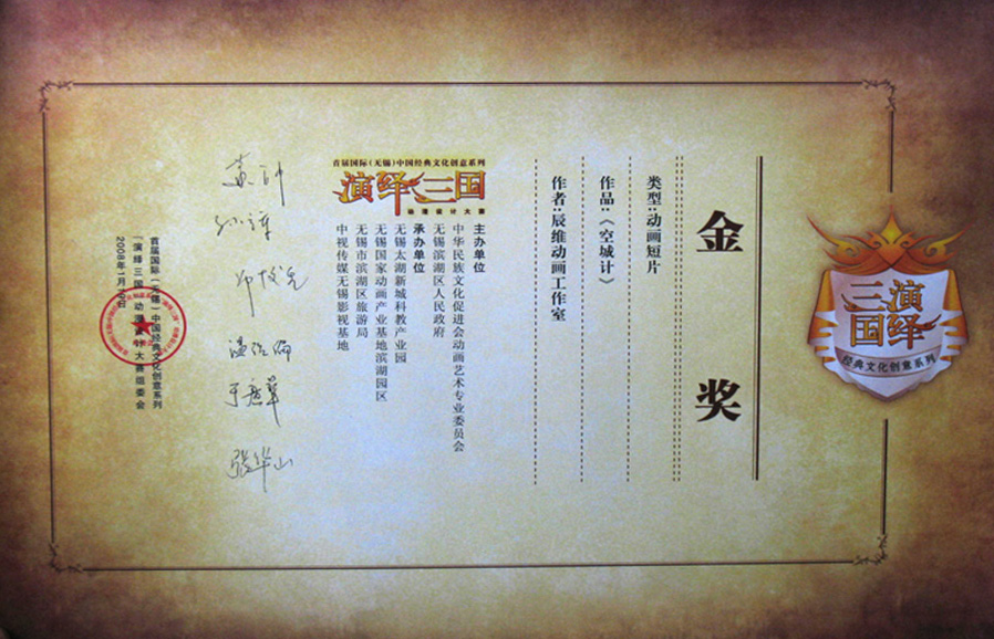 群青数码相册2