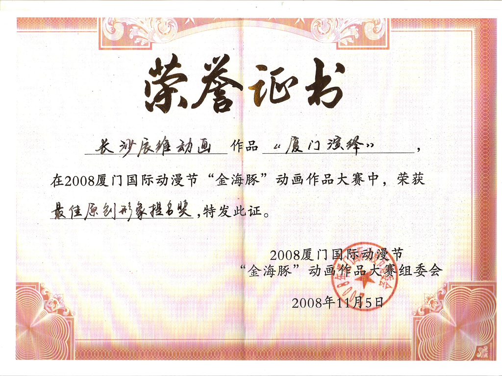 群青数码相册1