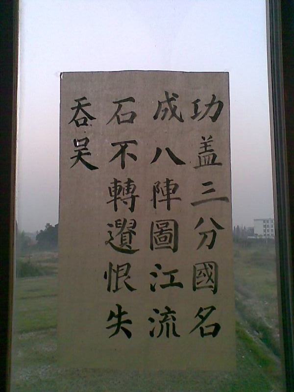 何佳玲相册1