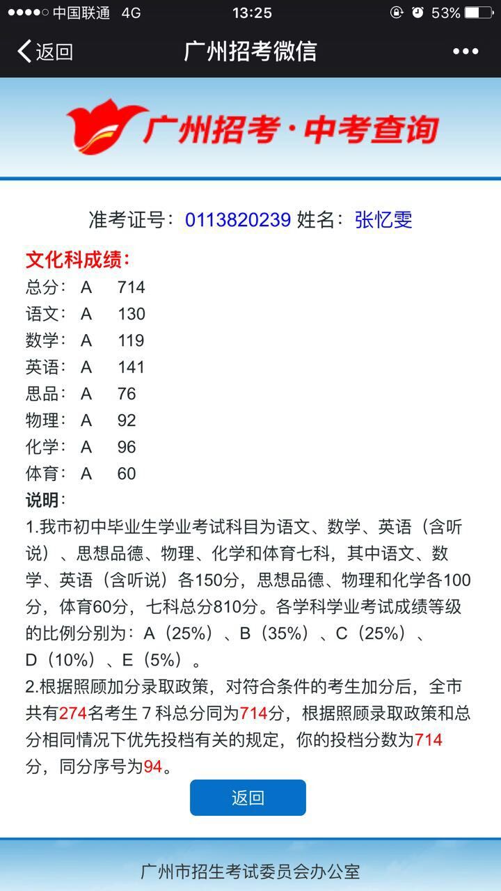 龚老师相册0