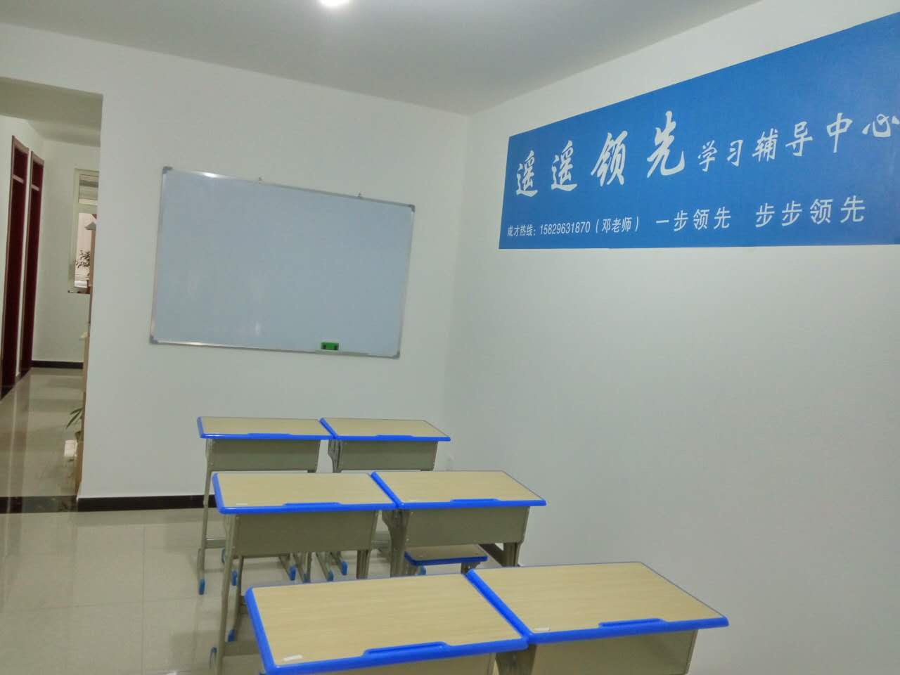遥遥领先学习辅导中心相册0
