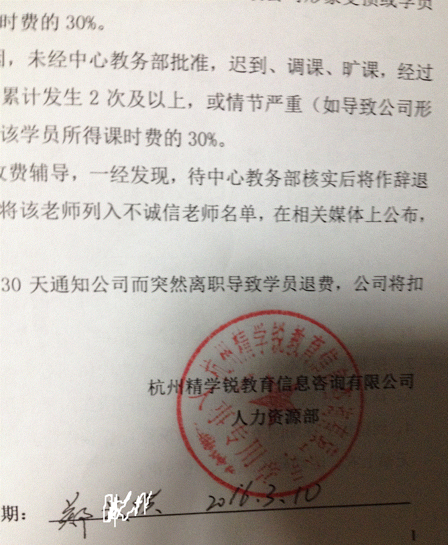 君勉学习中心相册0