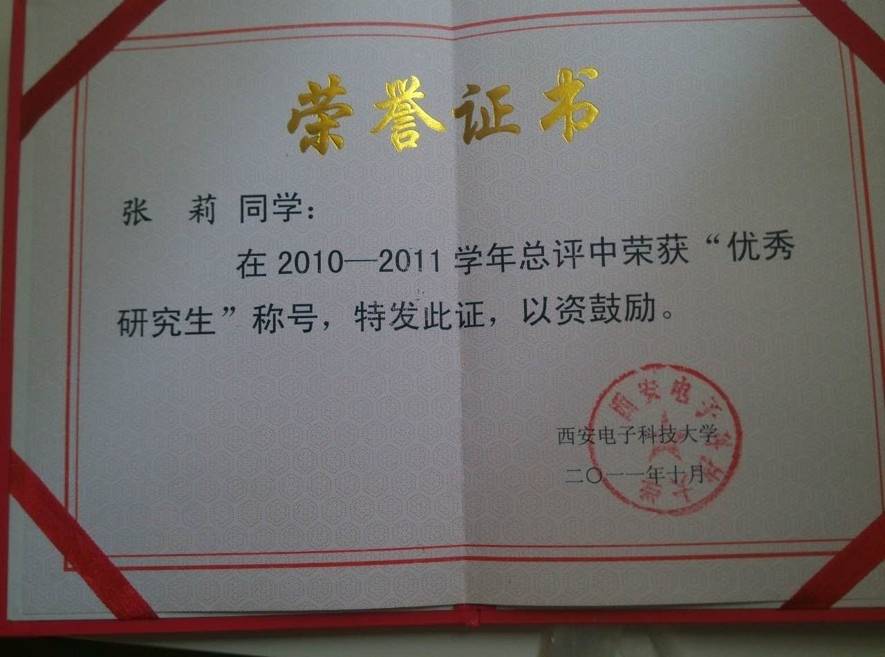 张老师相册2