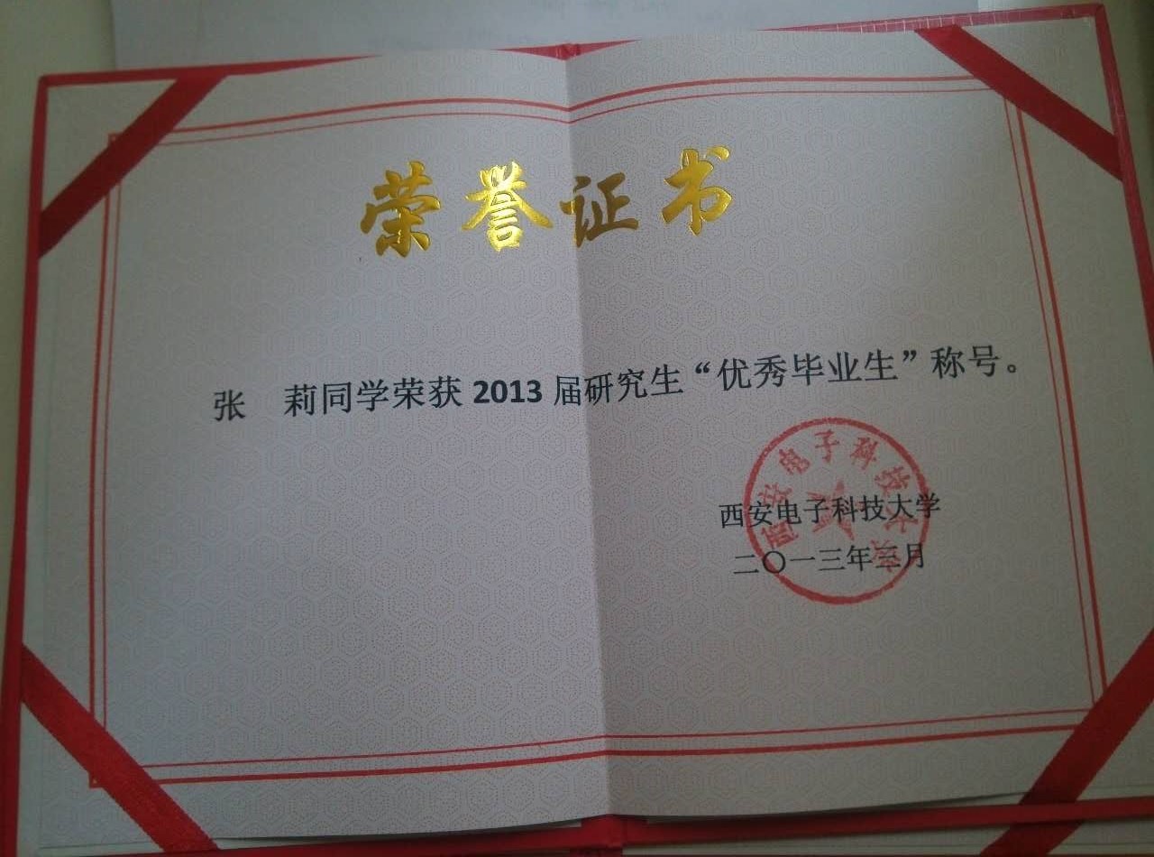张老师相册1