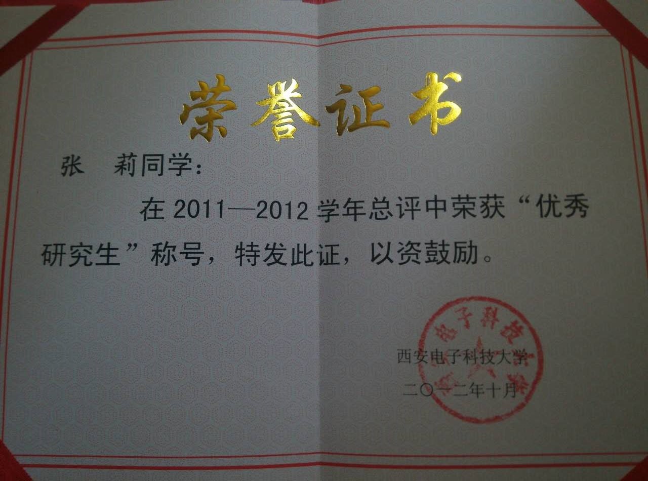 张老师相册0