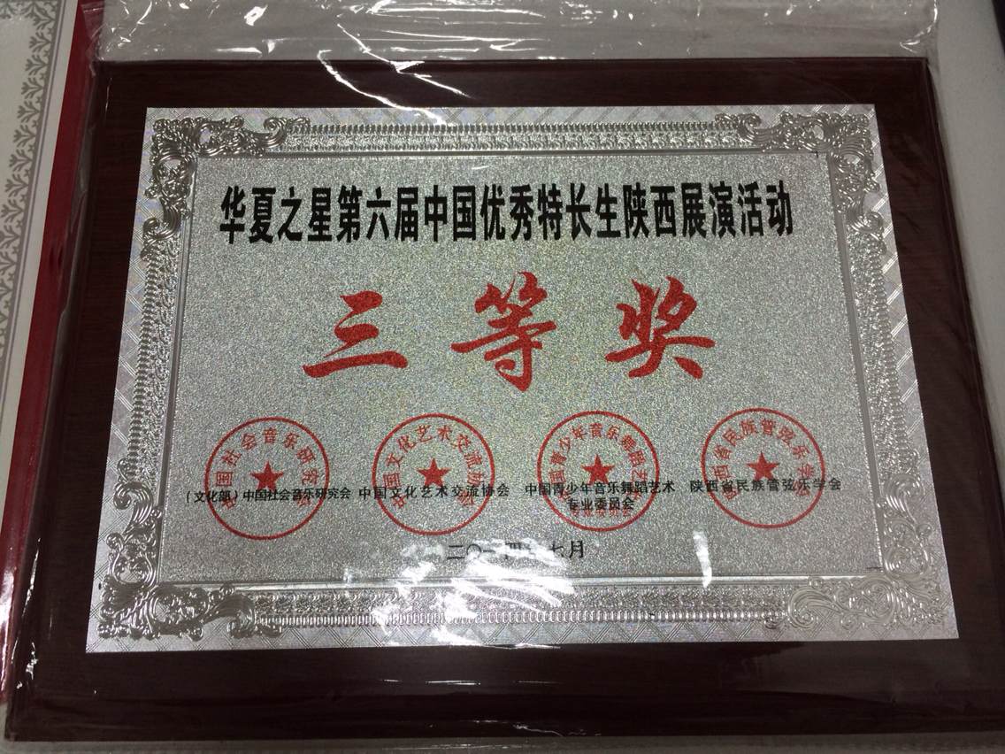 刘彦君相册2
