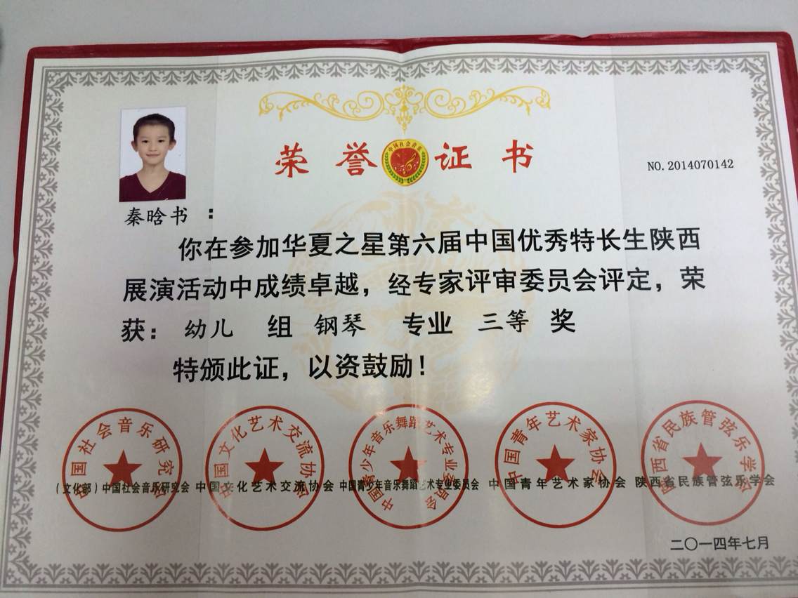 刘彦君相册1