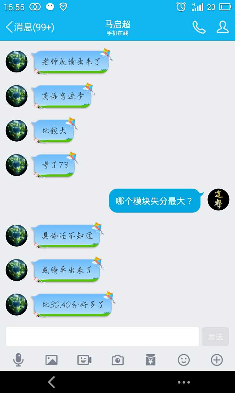 赵老师相册9