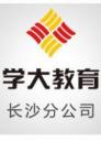 小学全科(陪读)家教长沙学大教育