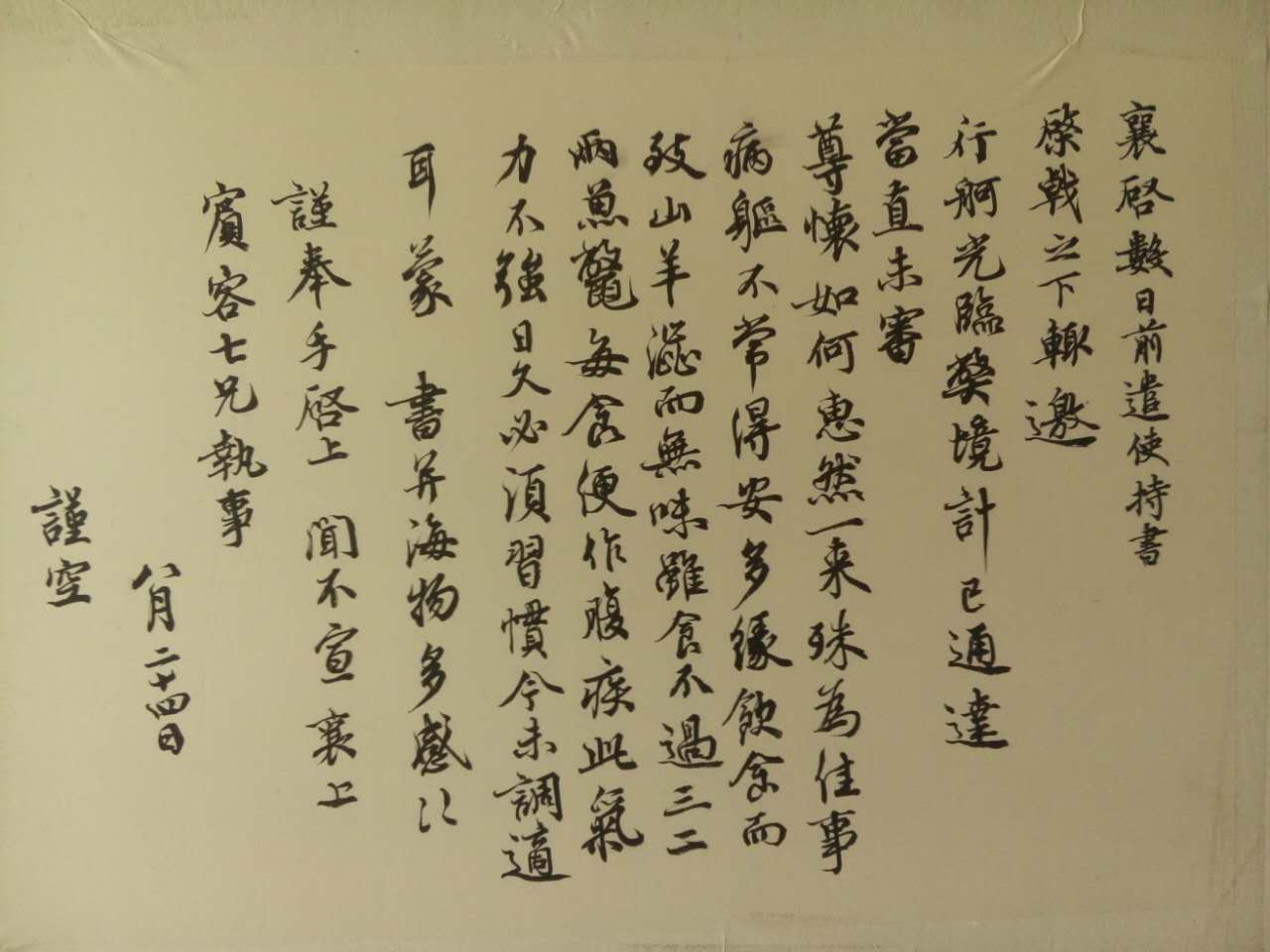 起航相册2