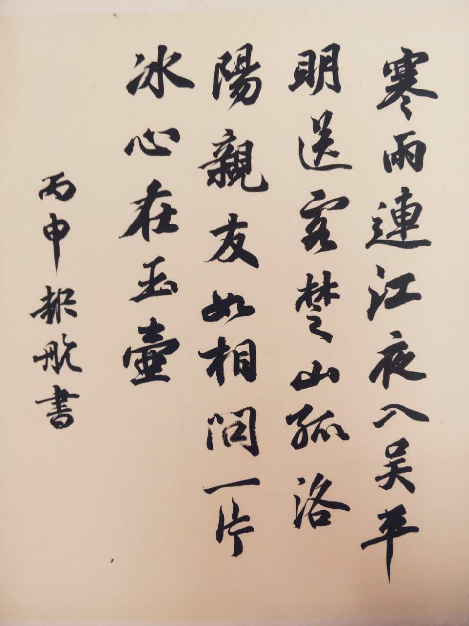 起航相册0