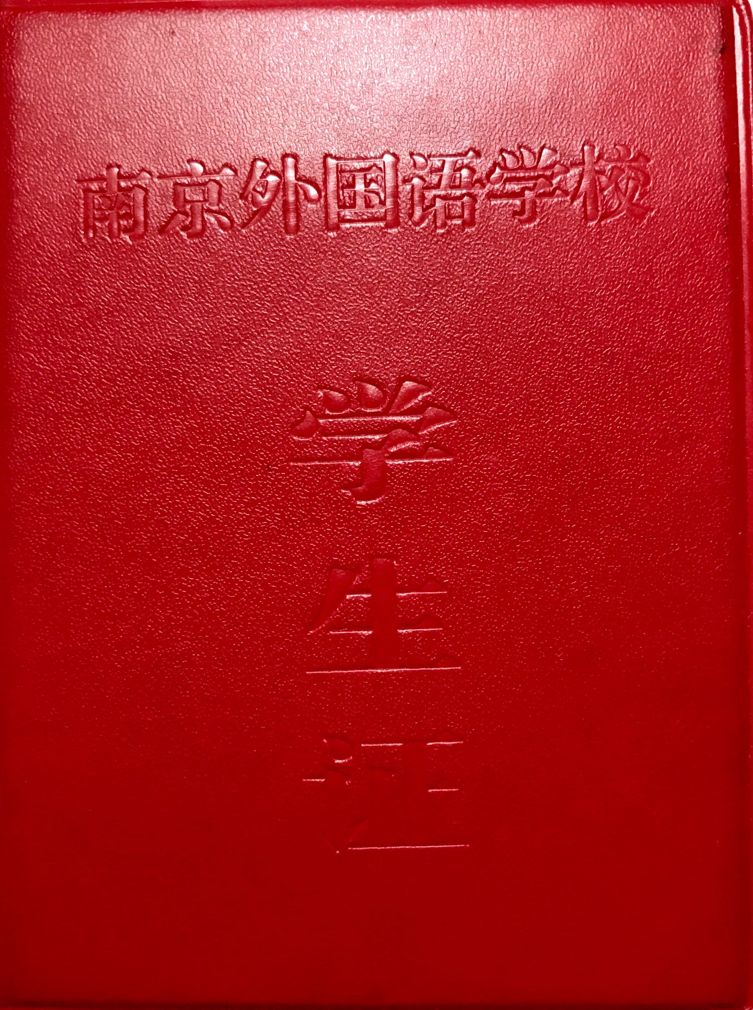 陈卓相册16