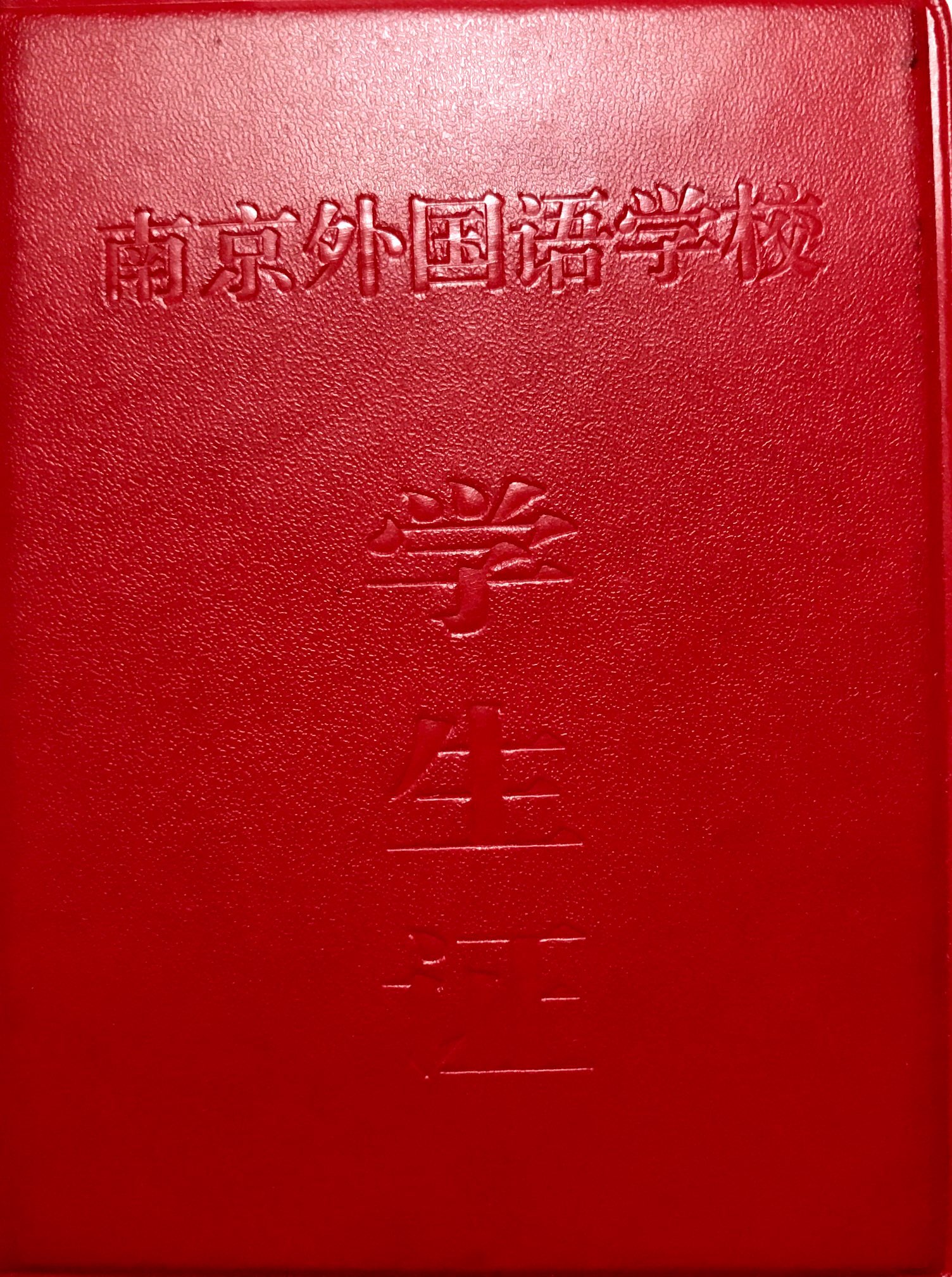 陈卓相册16