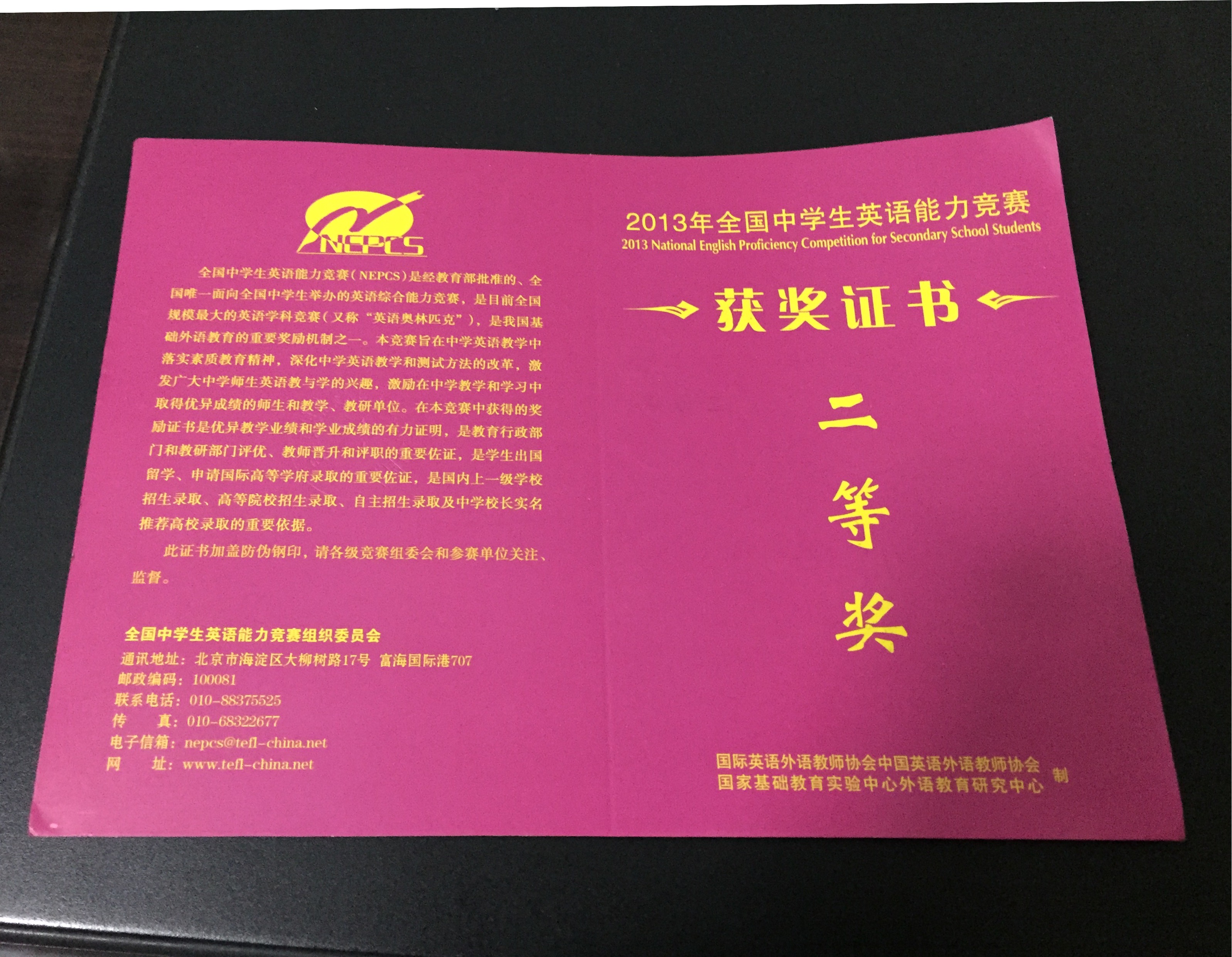 韩老师相册4