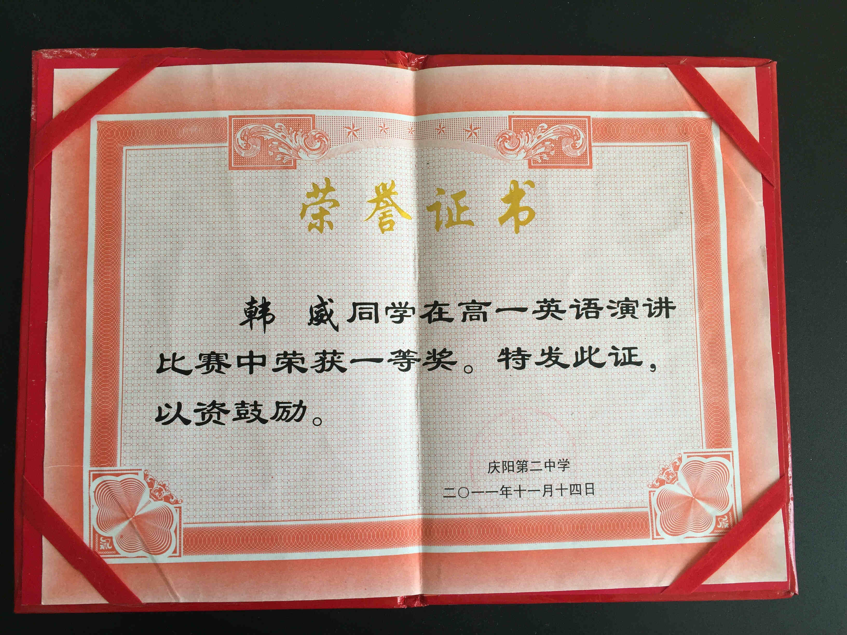 韩老师相册2