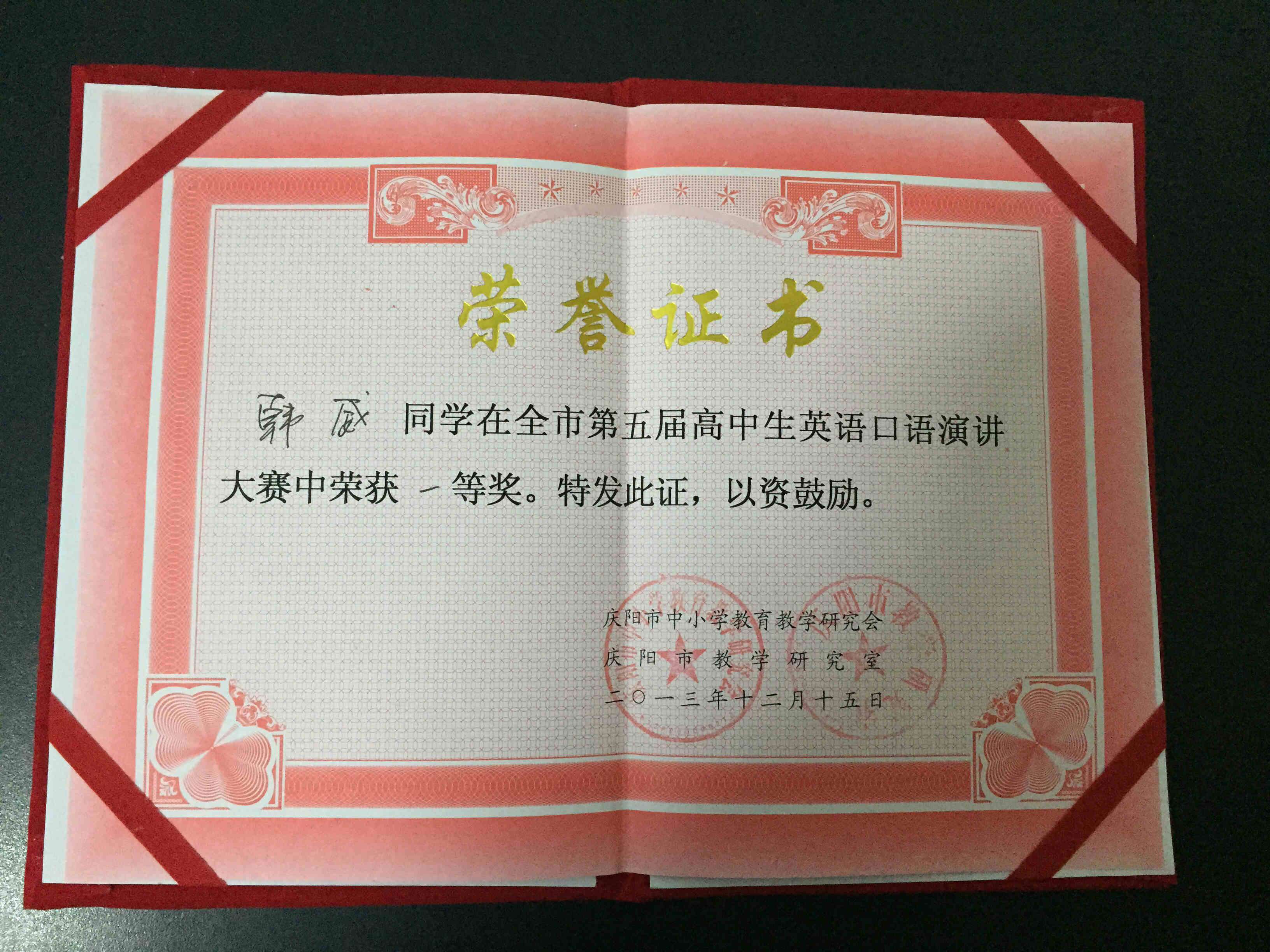 韩老师相册0