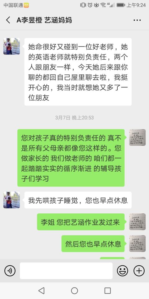 史部天堂相册0