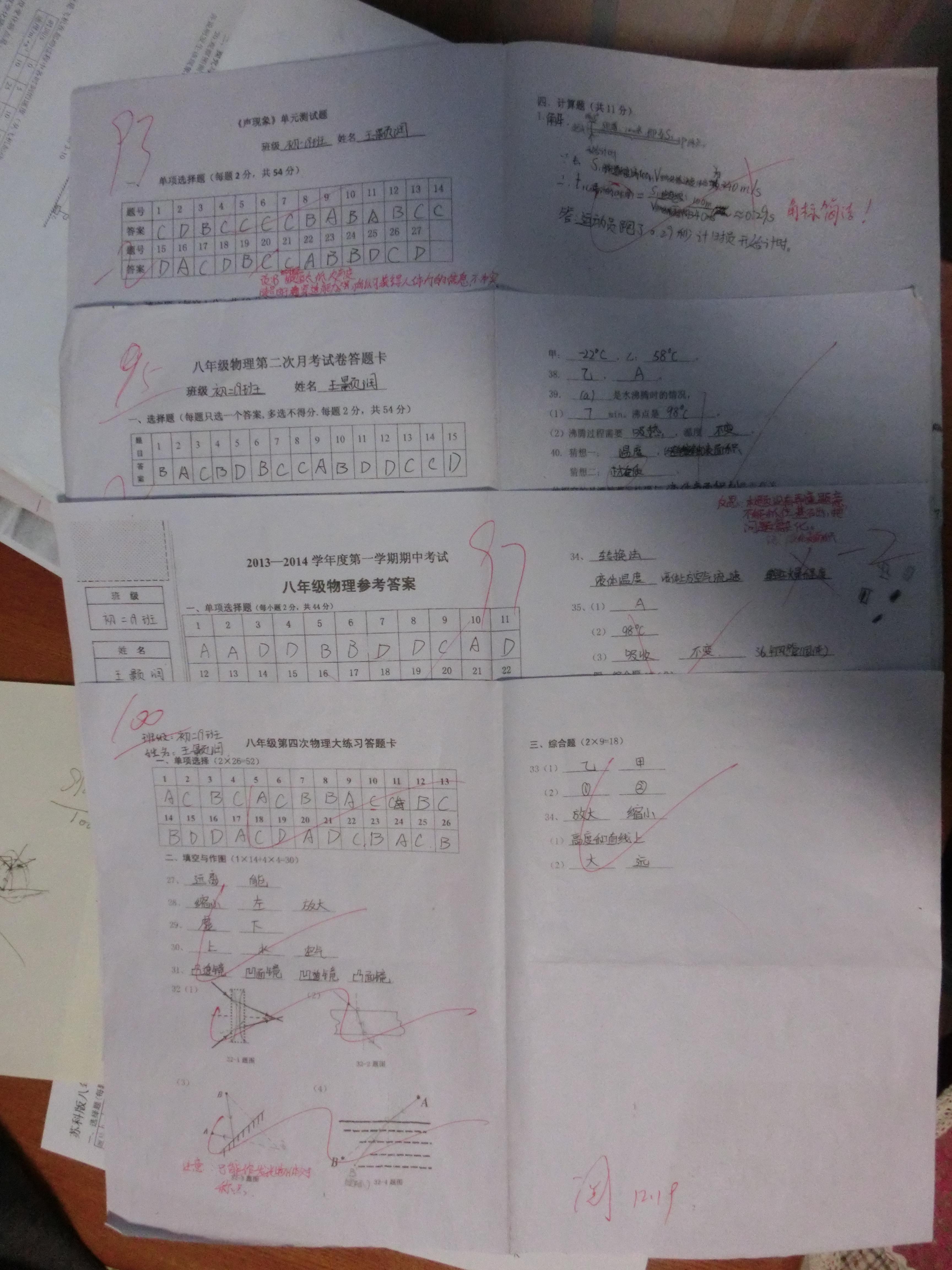 许纯博相册17