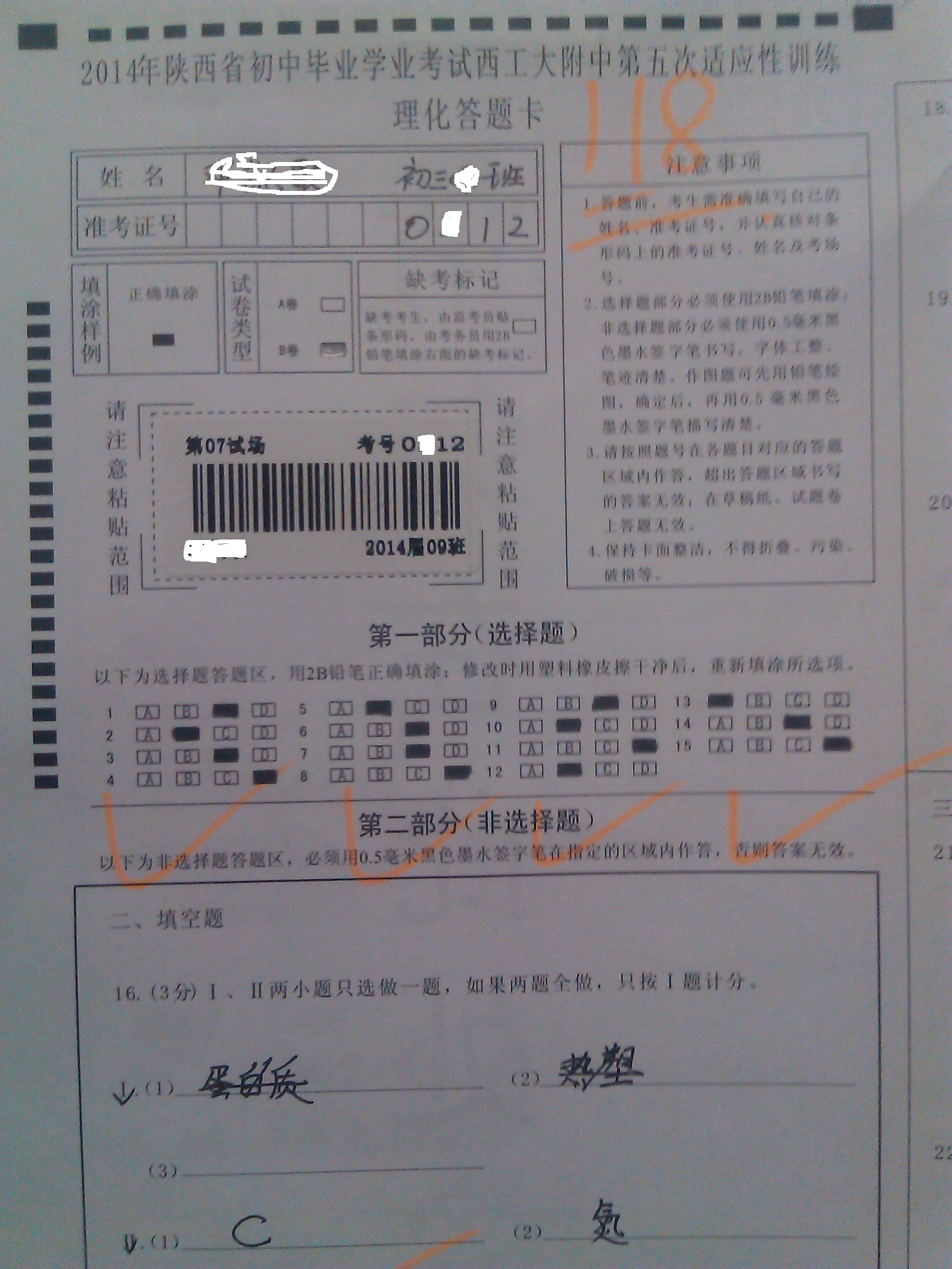 许纯博相册15
