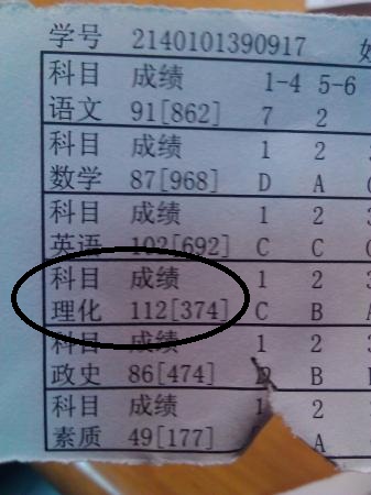许纯博相册13