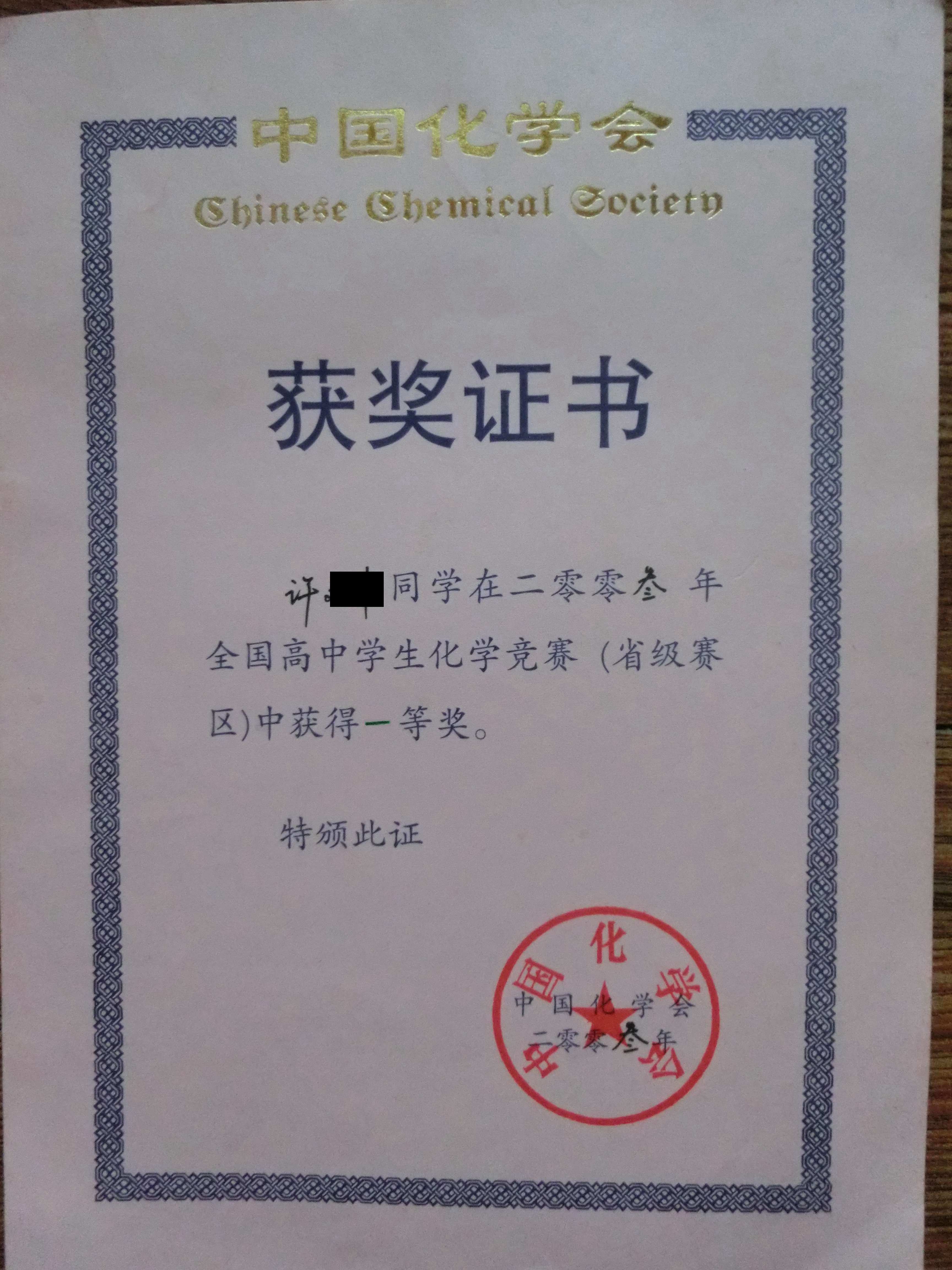 许纯博相册9