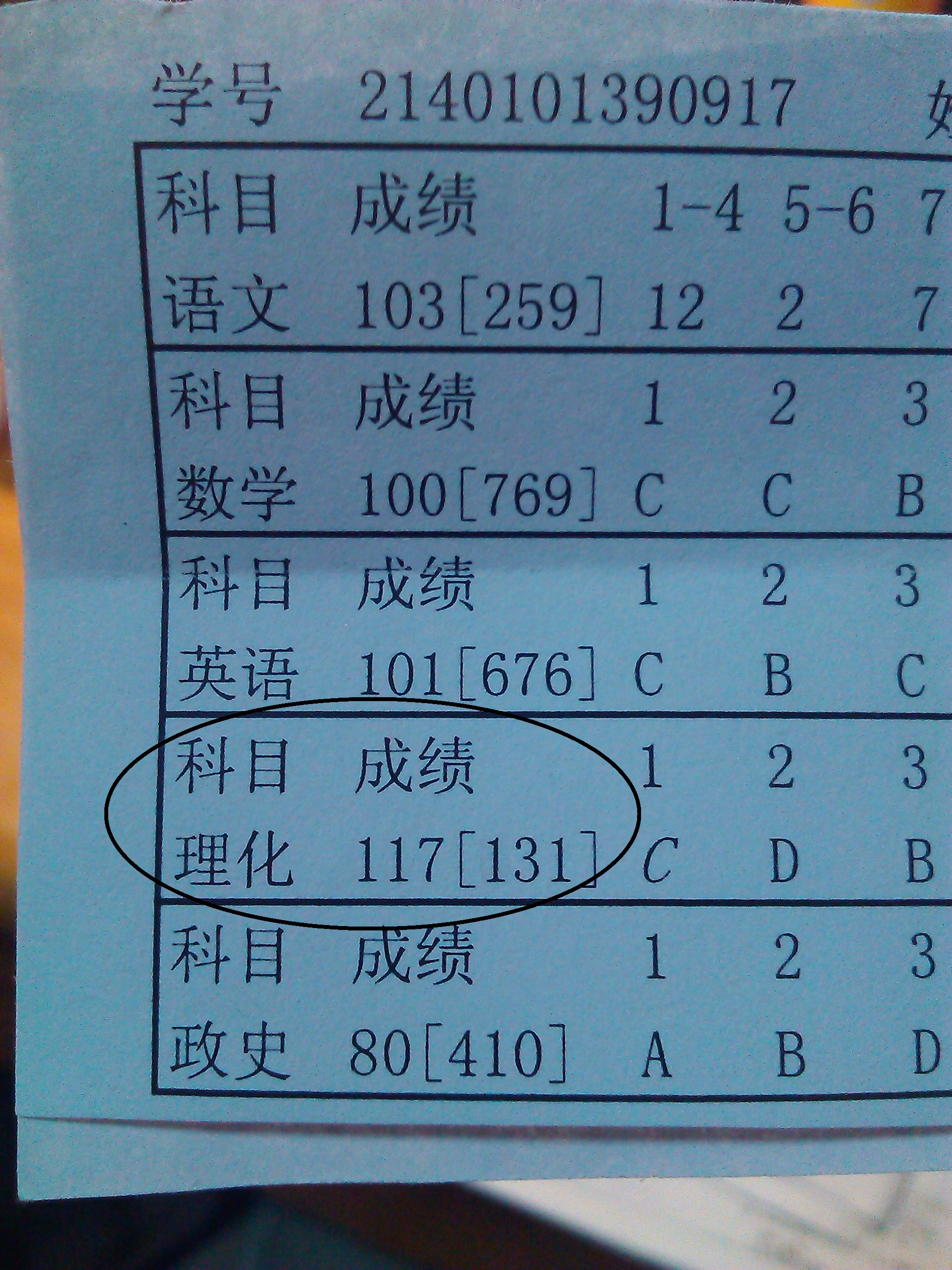 许纯博相册8