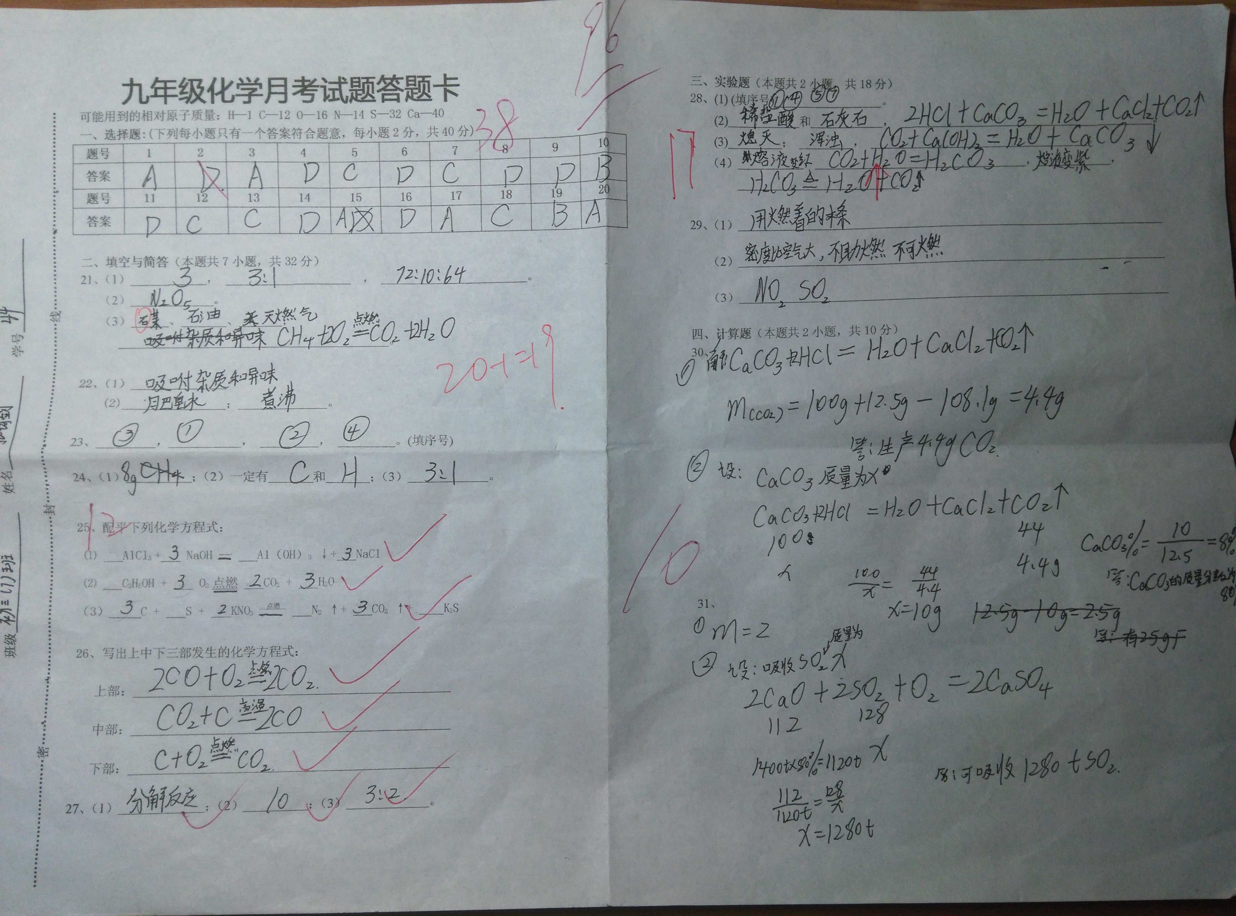 许纯博相册7