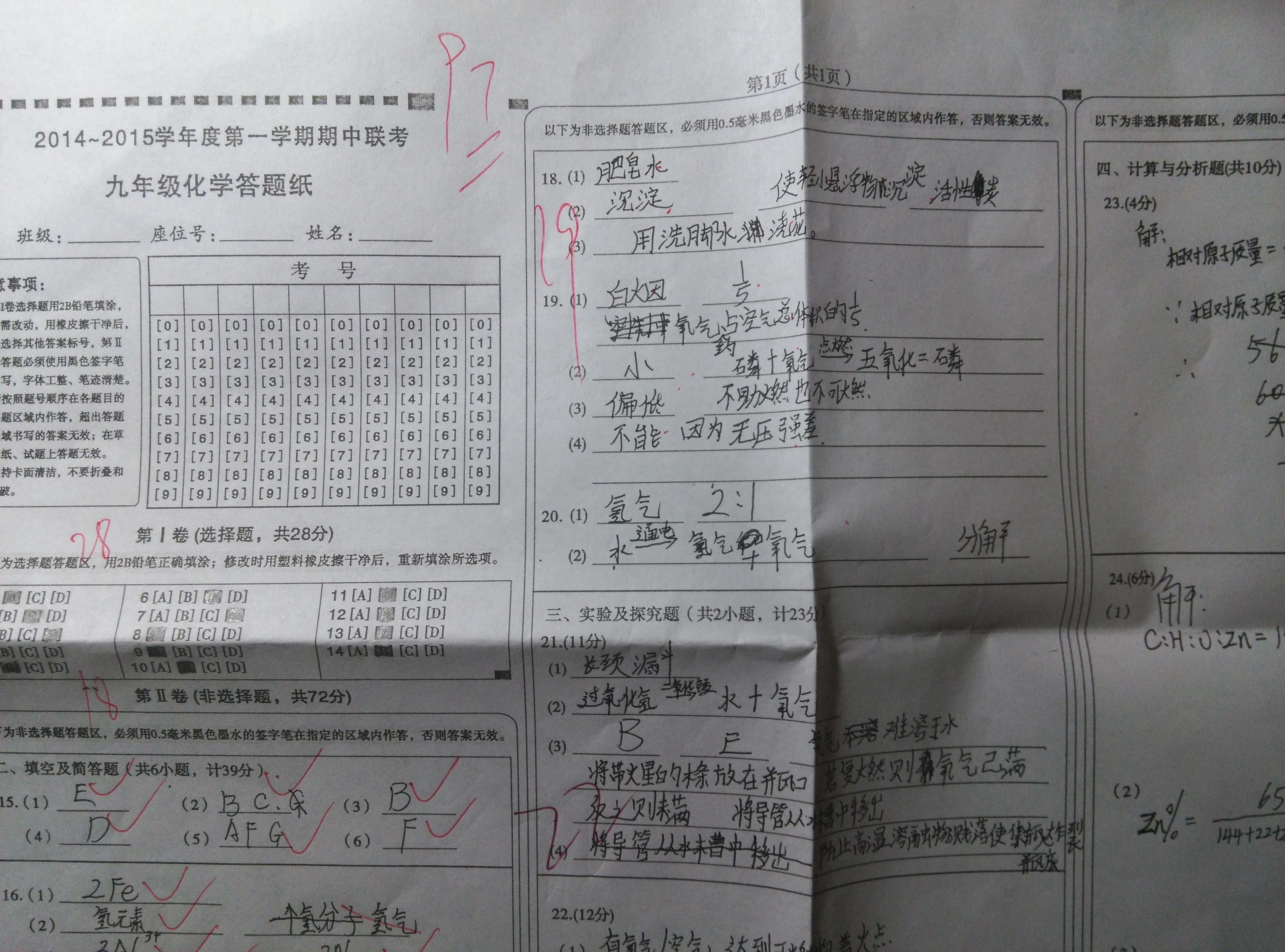 许纯博相册6